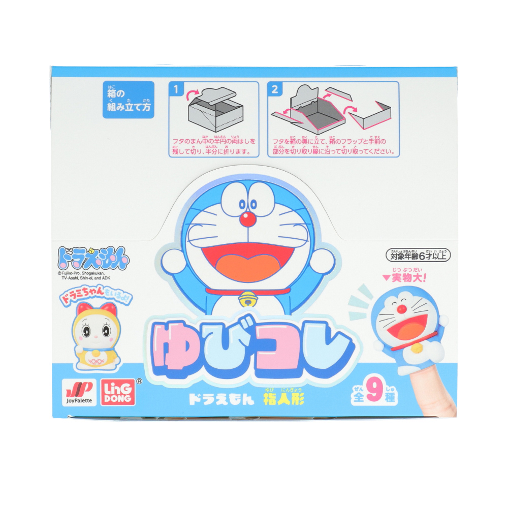 [訂購] 多啦A夢扭蛋機 專用Figure Doraemon玩具