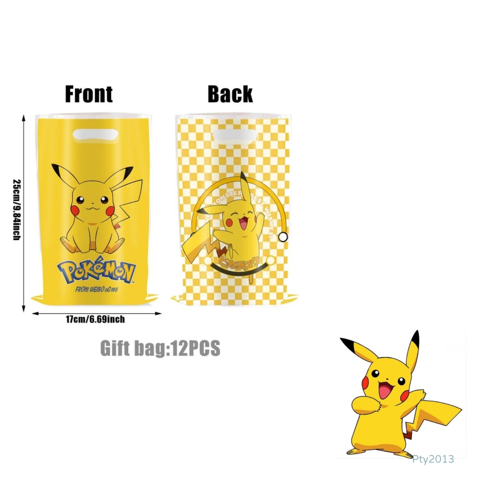 Pokémon Pikachu 比卡超主題生日回禮 Party Favor 禮物套裝 12份 PTY2013