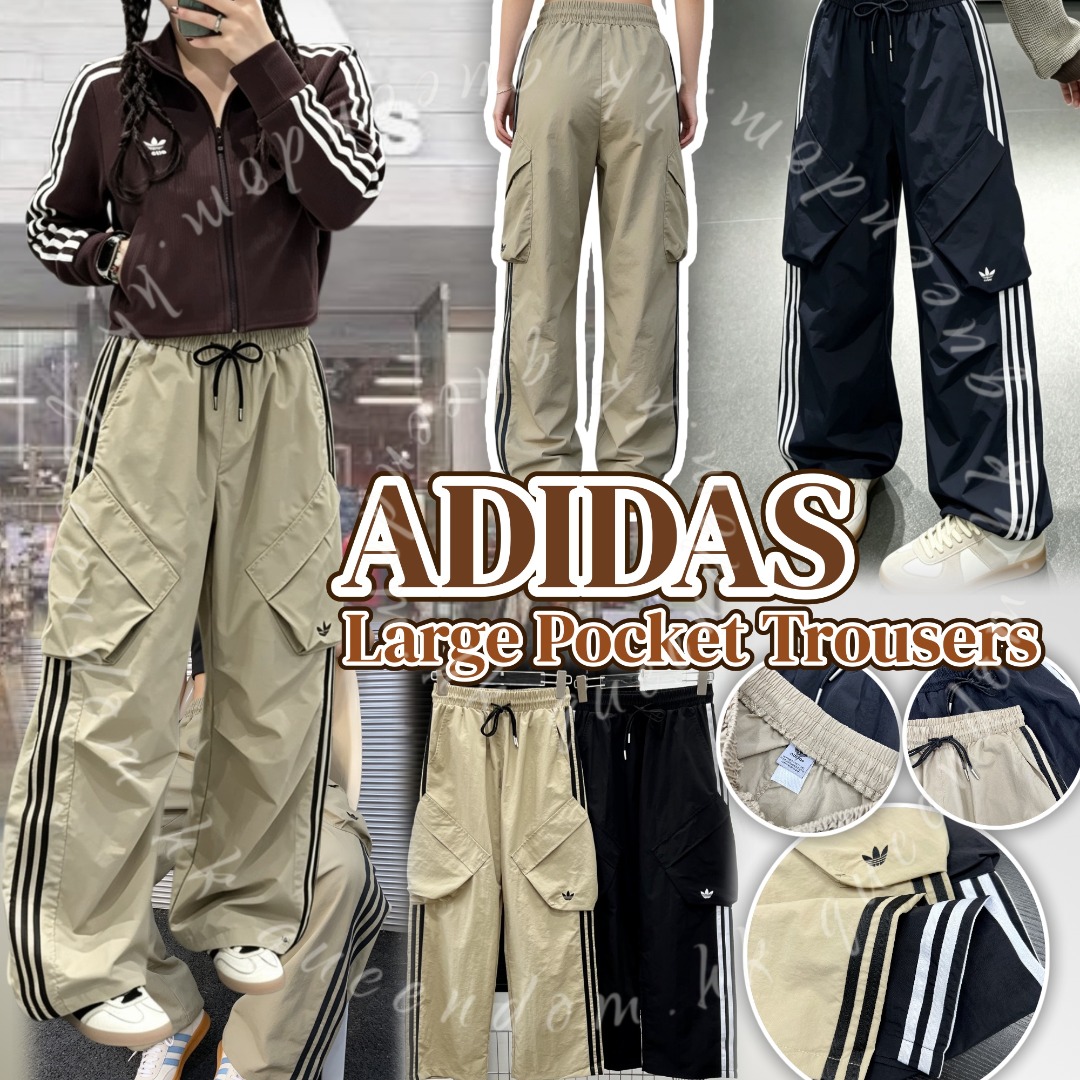 ADIDAS Large Pocket Trousers 大口袋長褲
