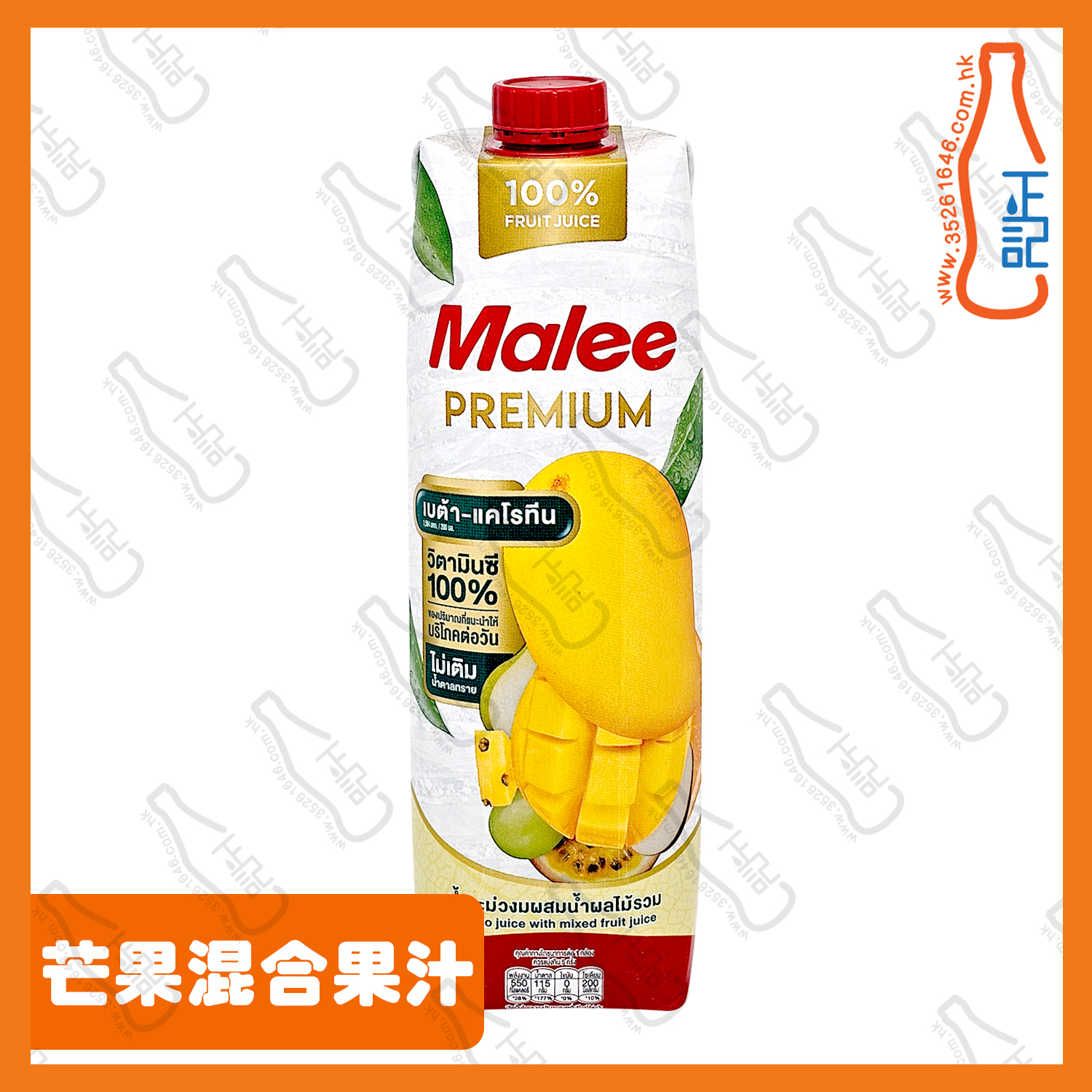 ==Malee 芒果混合果汁 1000ml /包