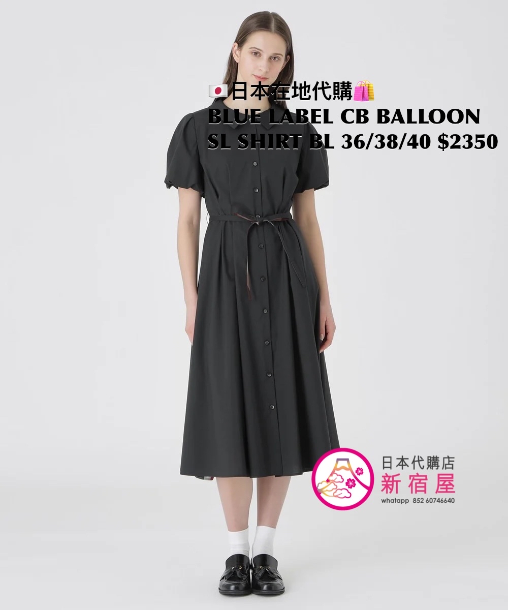 BLUE LABEL CB BALLOON SLEEVE SHIRT DRESS