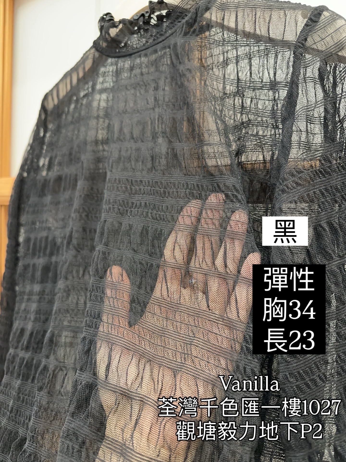 Lace底衫 🇰🇷Made in Korea