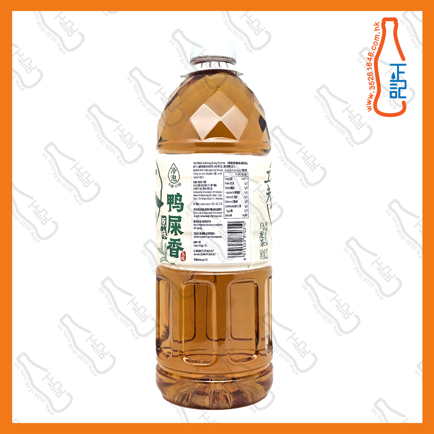 ==有叢氣 原味 鴨屎香烏龍茶 2L  