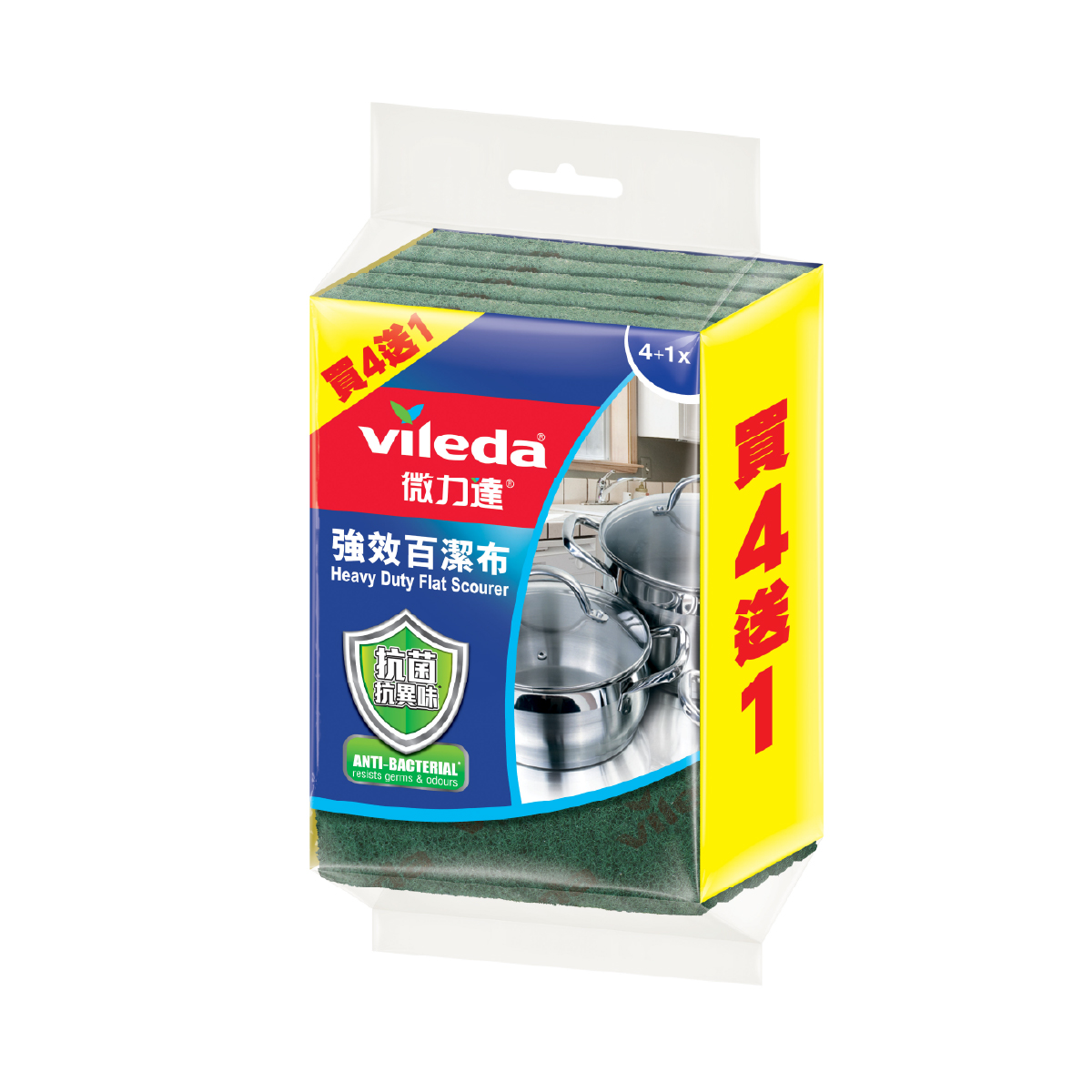 Vileda微力達強效百潔布4+1片裝VL922017
