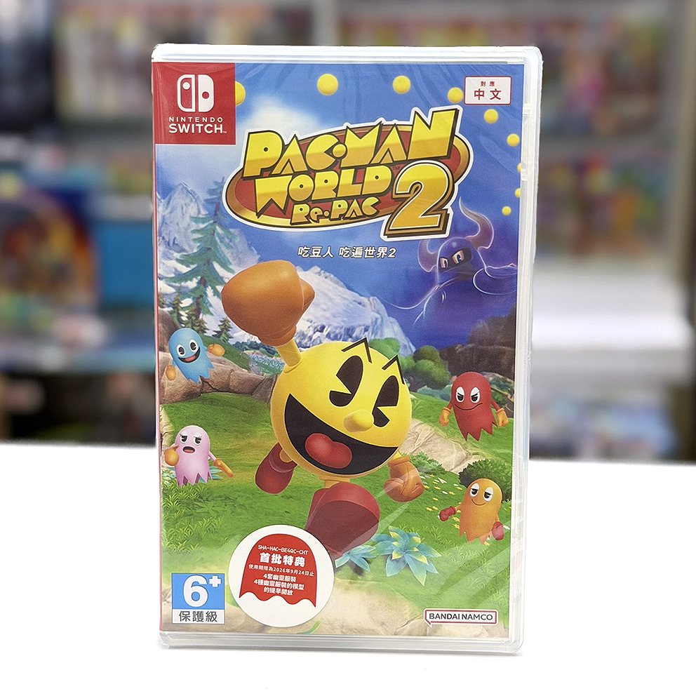 ＜特價＞ (行版) Nintendo Switch PAC-MAN WORLD 2 Re-PAC NS 吃豆人 吃遍世界 2 (中文字幕)