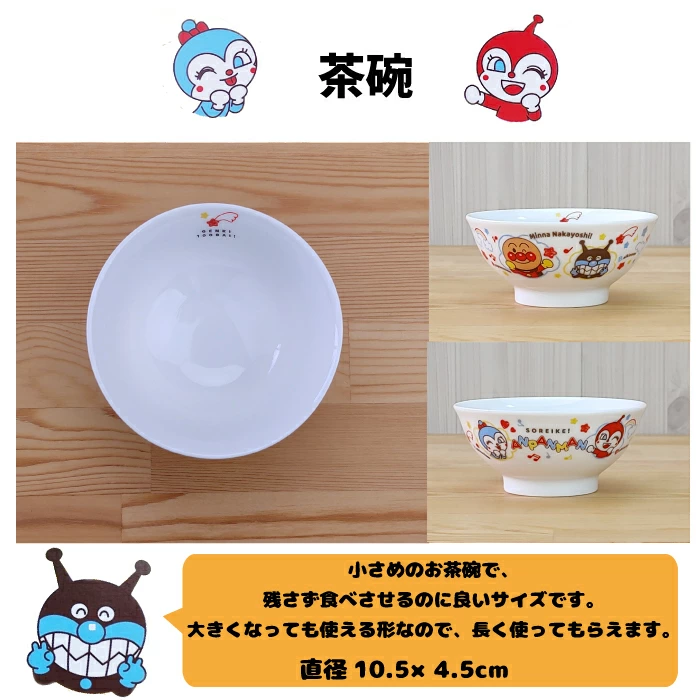 🔥🔥【日本製《金正陶器》麵包超人兒童食器禮盒套裝】