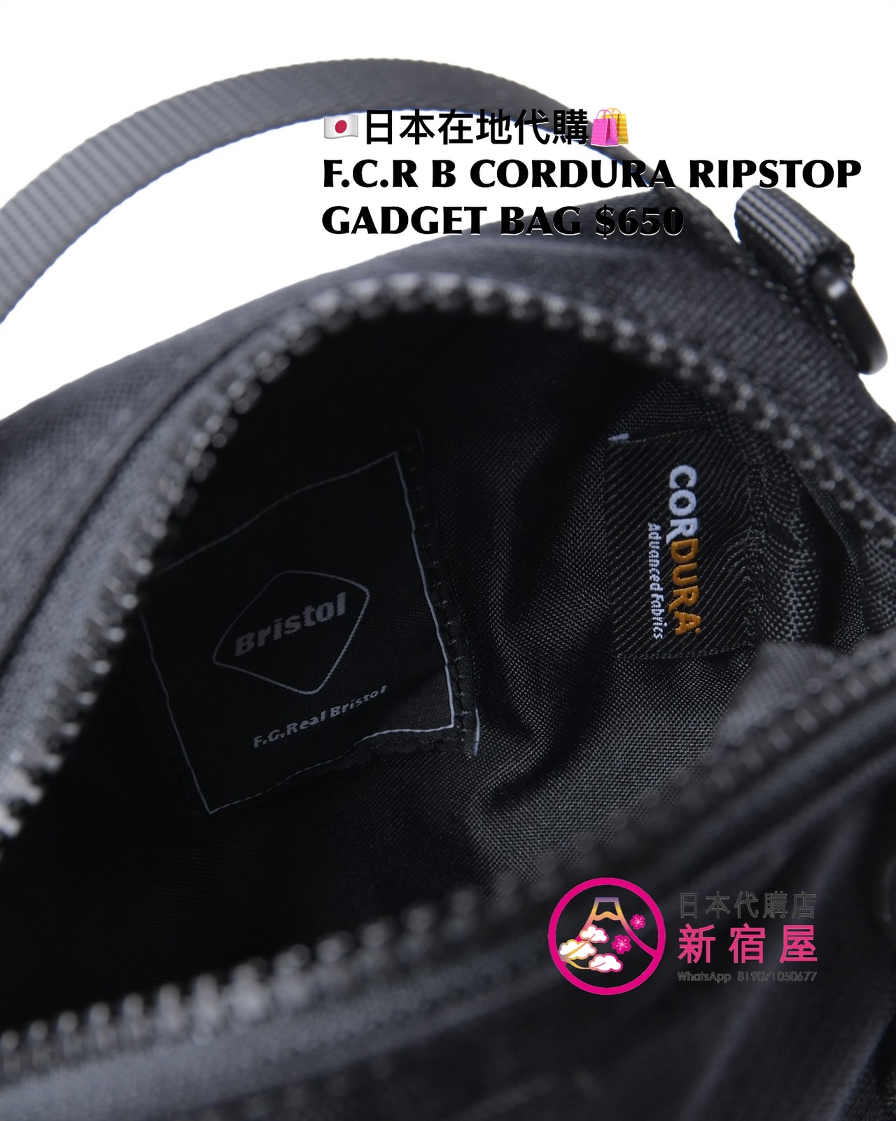 F.C.REAL BRISTOL CORDURA RIPSTOP GADGET BAG
