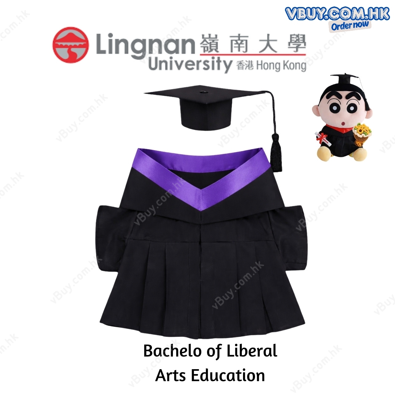 vBuy 訂製嶺南大學公仔畢業袍  嶺大Lingnan LU公仔畢業袍 可加綉字 加1綉名獨一無二