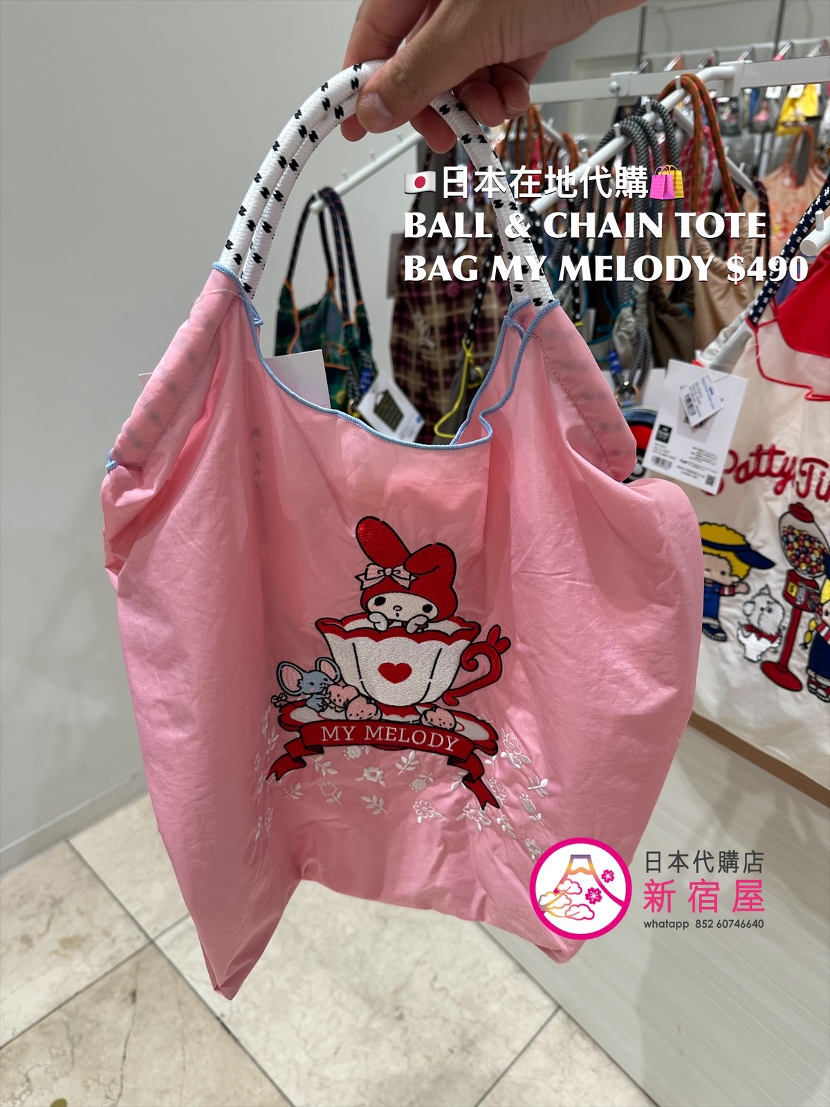 BALL & CHAIN TOTE BAG MY MELODY