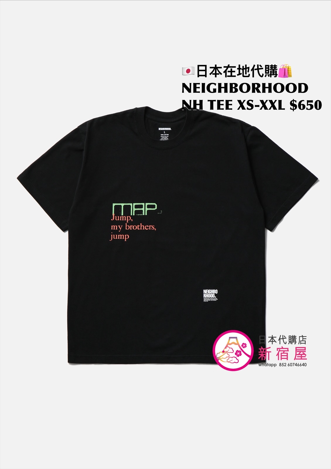 NEIGHBORHOOD NH TEE