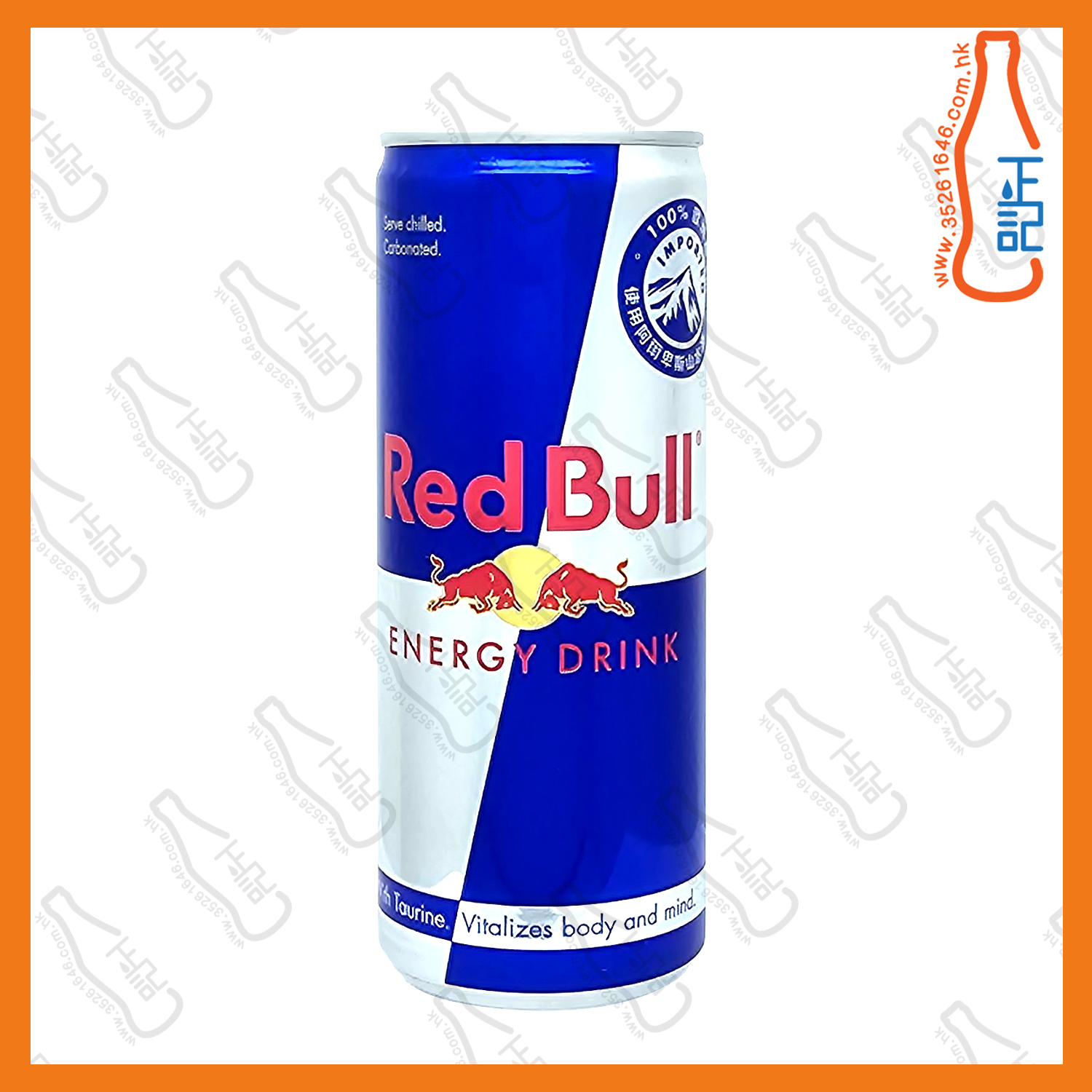 ==奧地利紅牛 250ml x 2罐 /份