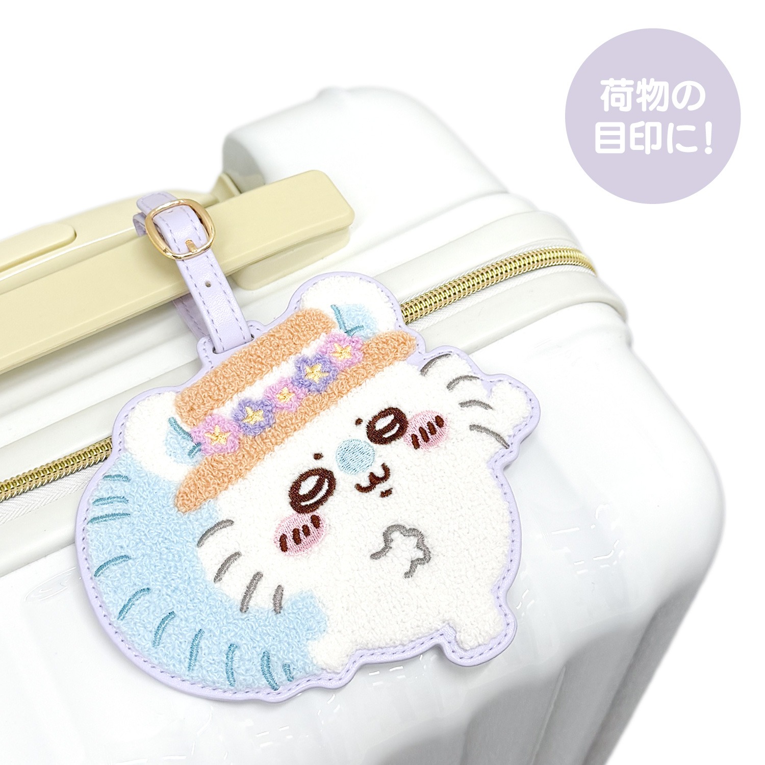 🌸 【預訂】行李箱牌 - chiikawa 新旅行 系列