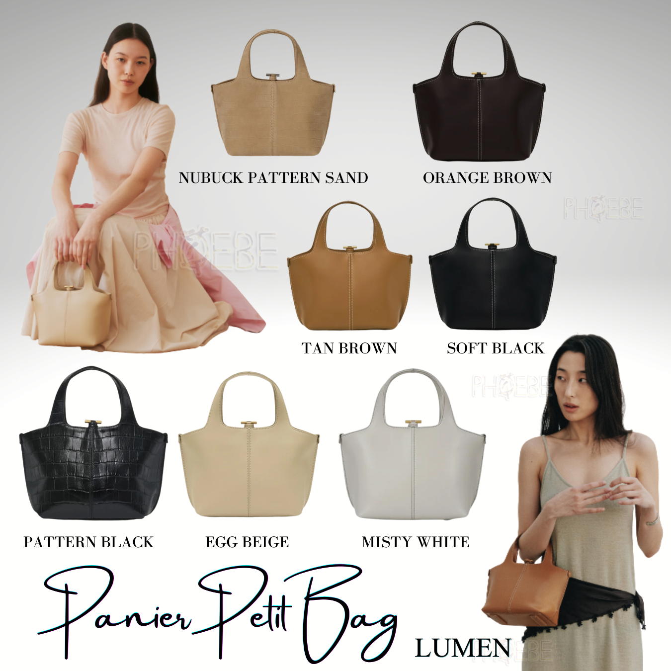 [Atelier de LUMEN] Panier Petit Bag (7色)