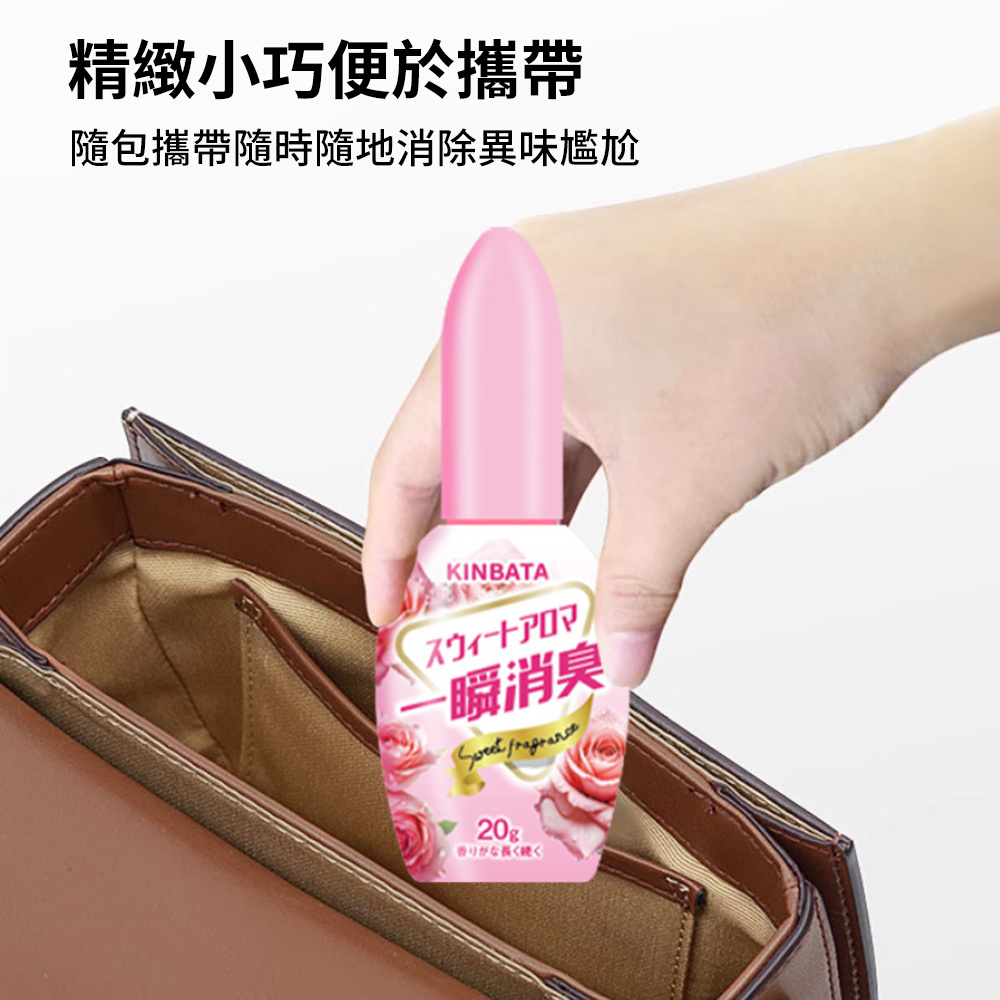 kinbata 空氣清新劑 一滴香消臭元 香薰除異味 馬桶除臭 廁所除味 [平行進口]   HK2703