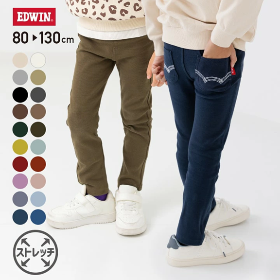 【⭐訂購⭐】🇯🇵 日本直送 Edwin 彈性長褲 🌀 [PKGA-0089] [260222]