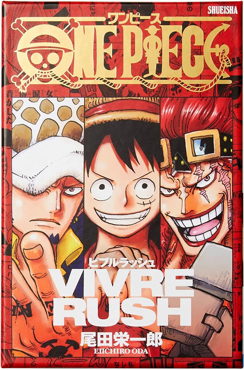 《ONE PIECE VIVRE RUSH》桌遊