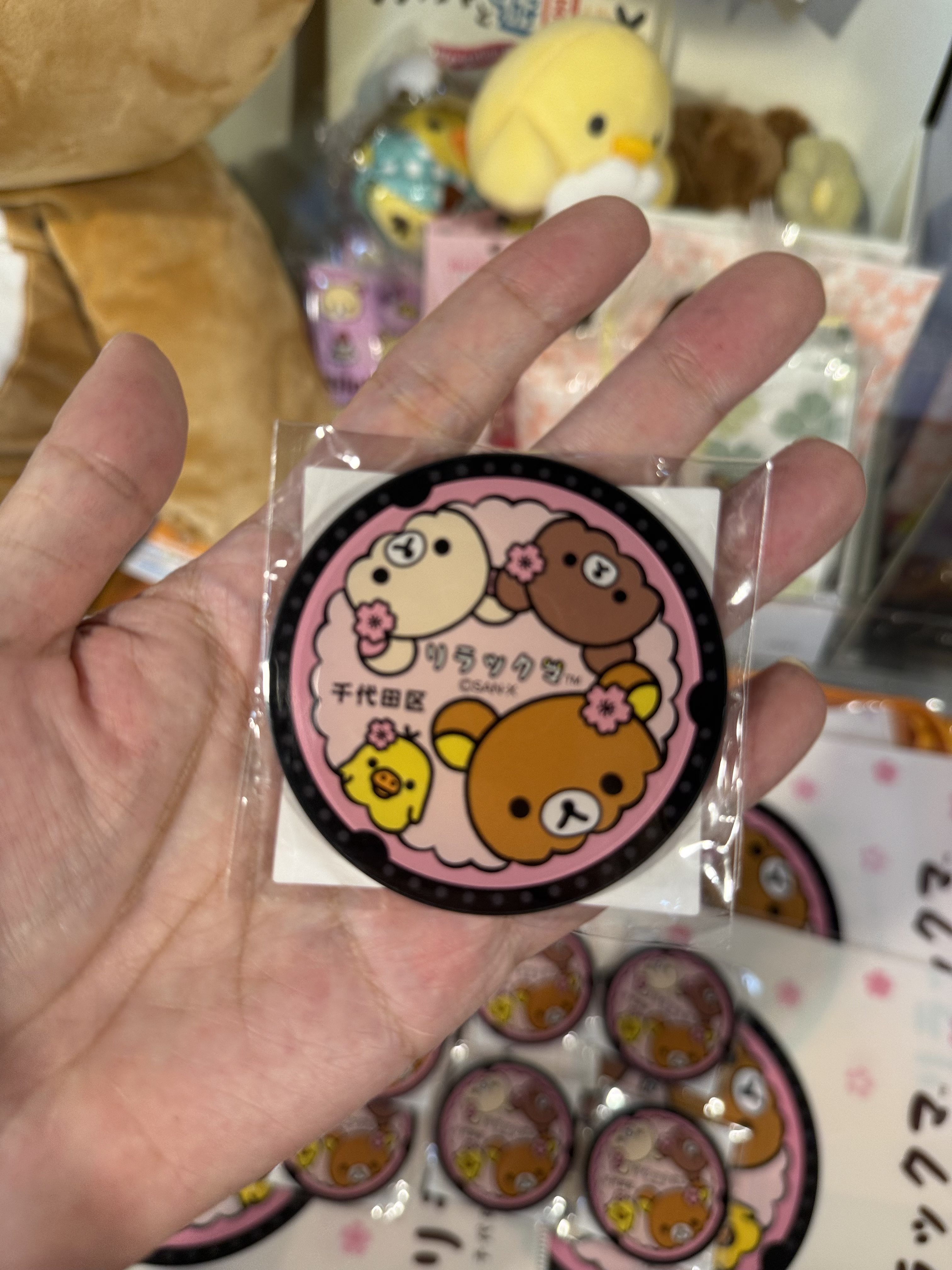 《現貨》全新千代田區觀光協會限定磁石