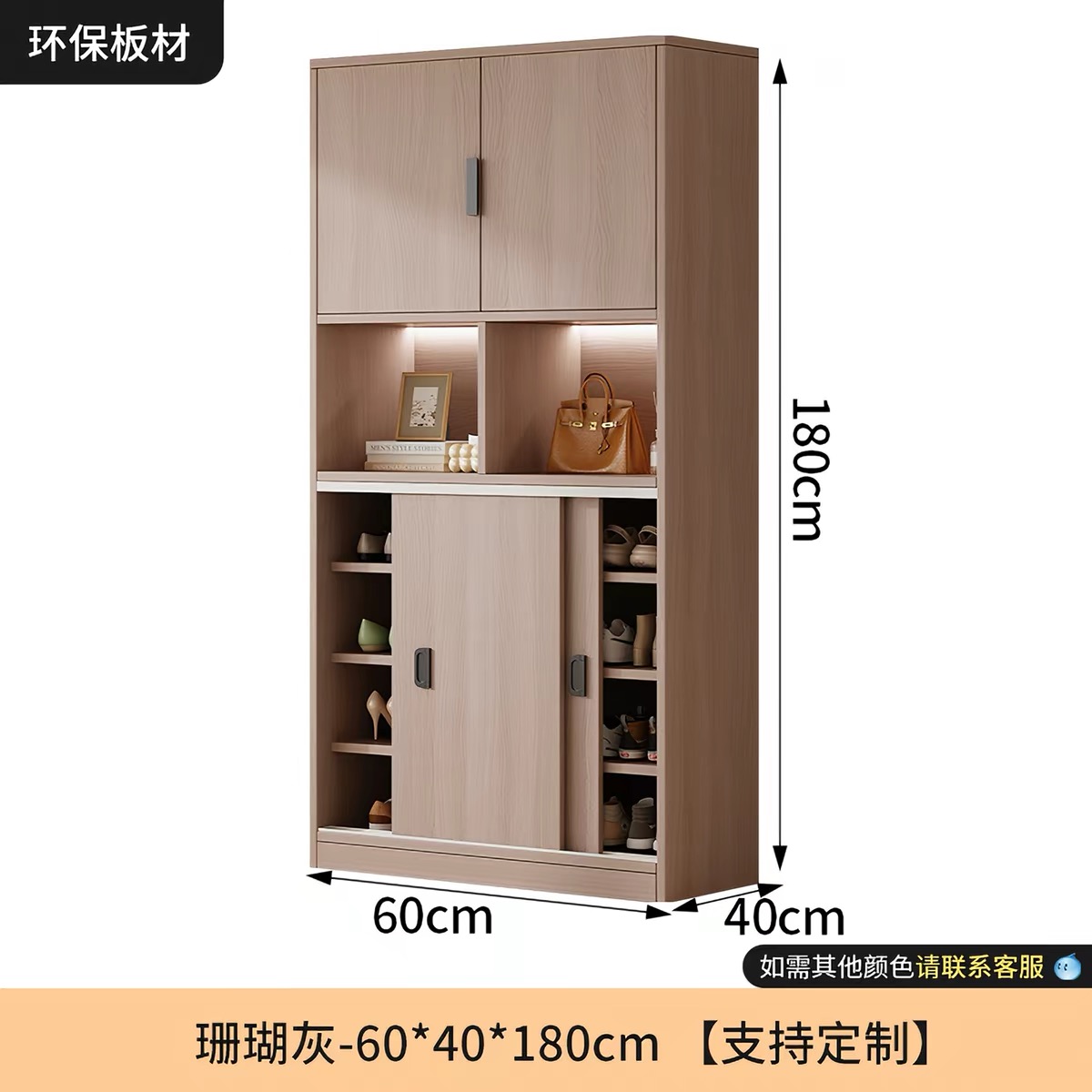 中復古風推拉移門高鞋櫃家用門口外樓道入戶玄關一體靠牆大容量鞋架 Shoe cabinet