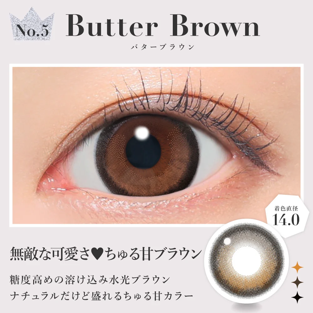 Candy Magic - Secret candymagic Butter Brown (1day/20p)