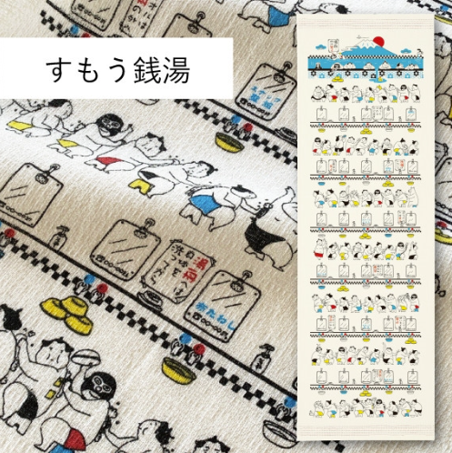 【多色選擇】KONTEX日本製今治頂級毛巾-運動系列