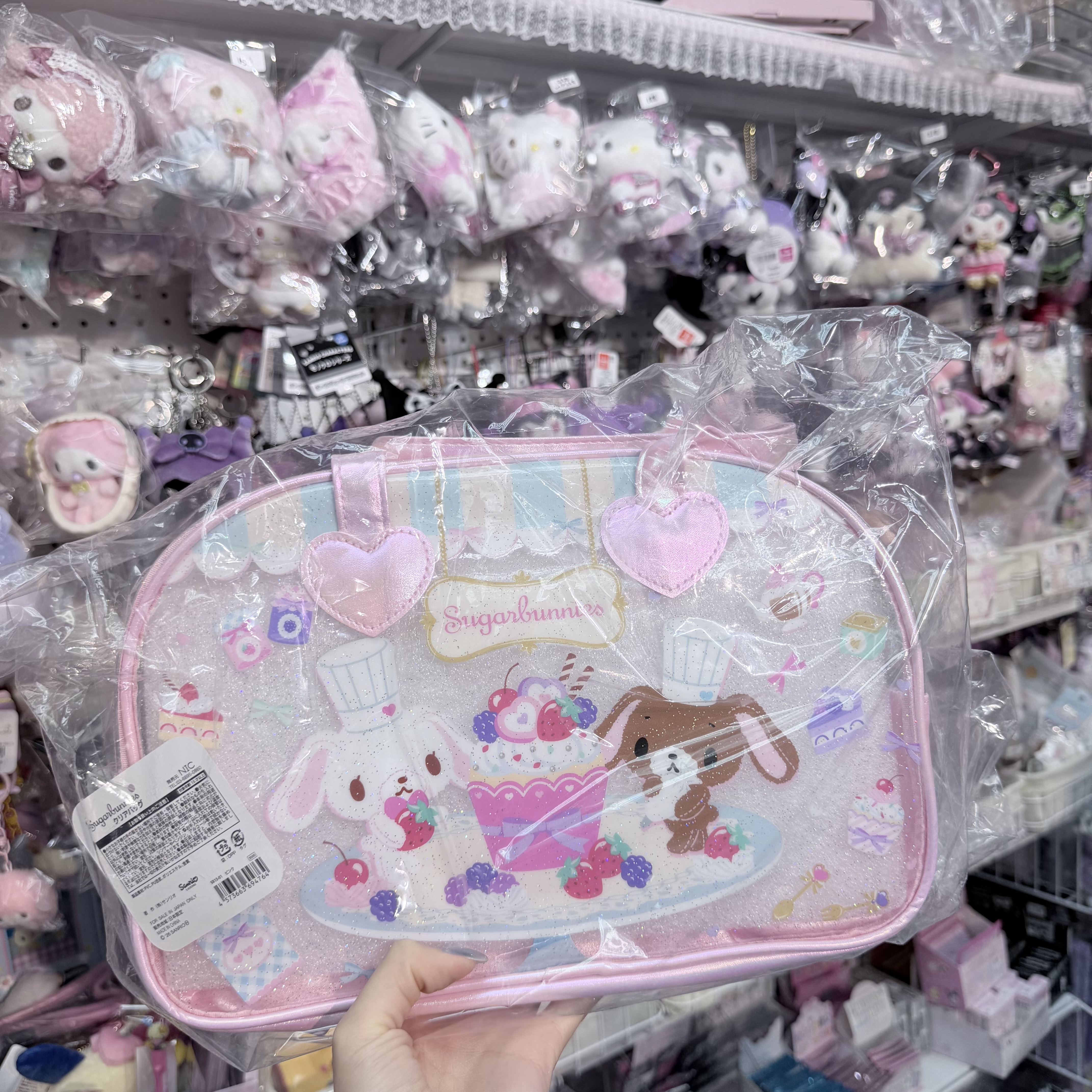 Sugarbunnies 珠光透明袋