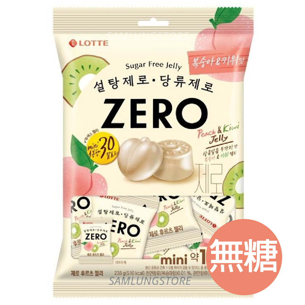 樂天 - 韓國 ZERO 無糖 果汁 橡皮糖 (桃味+奇異果味) 238g 此日期或之前食用:2026.12.23