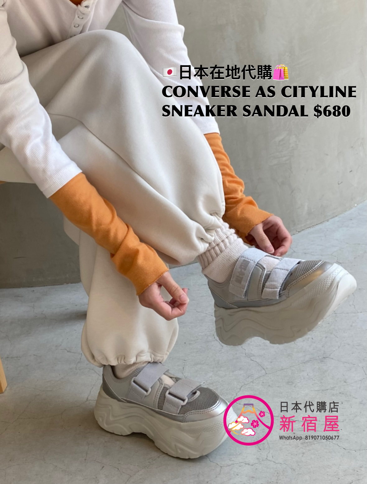CONVERSE ALL STAR CITYHIKE SNEAKER SANDAL
