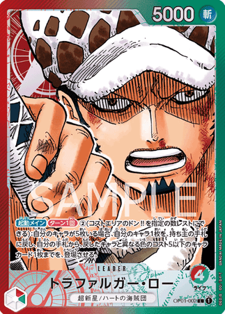 One Piece TCG Card Game - Op01-002 (L) Law (AA)