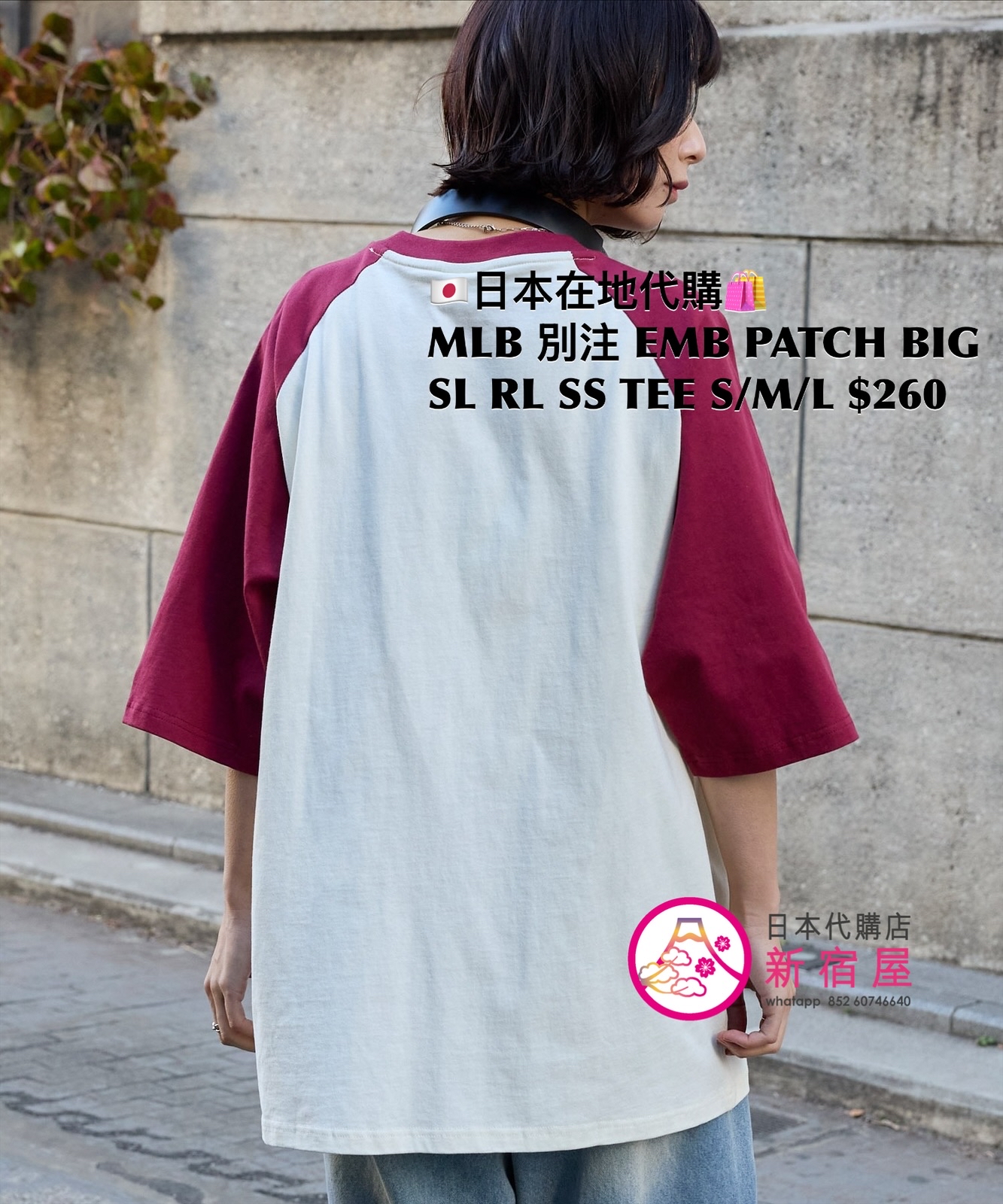 MLB 別注 EMBROIDERED PATCH BIG SILHOUETTE RAGLAN SS T-SHIRT