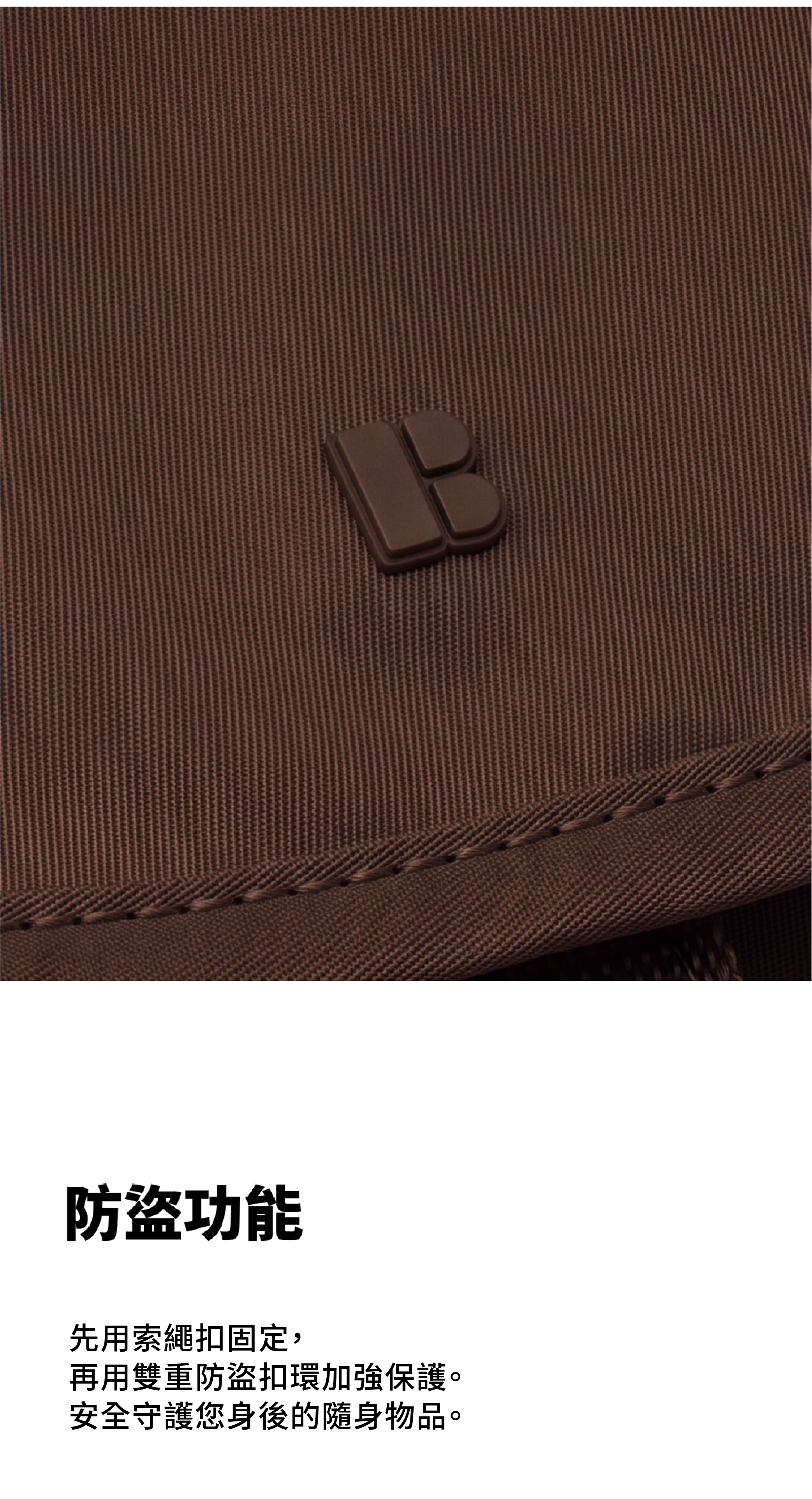 Branden Safe Days Backpack 防盜背包