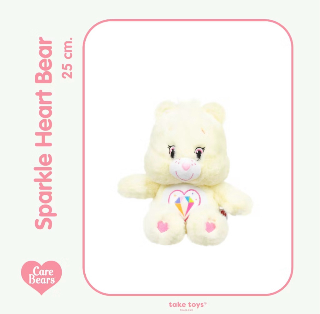 🌈🐻 25厘米毛絨玩具