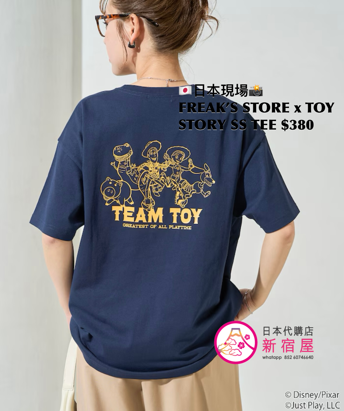 FREAK’S STORE 限定 TOY STORY S/S T-SHIRT