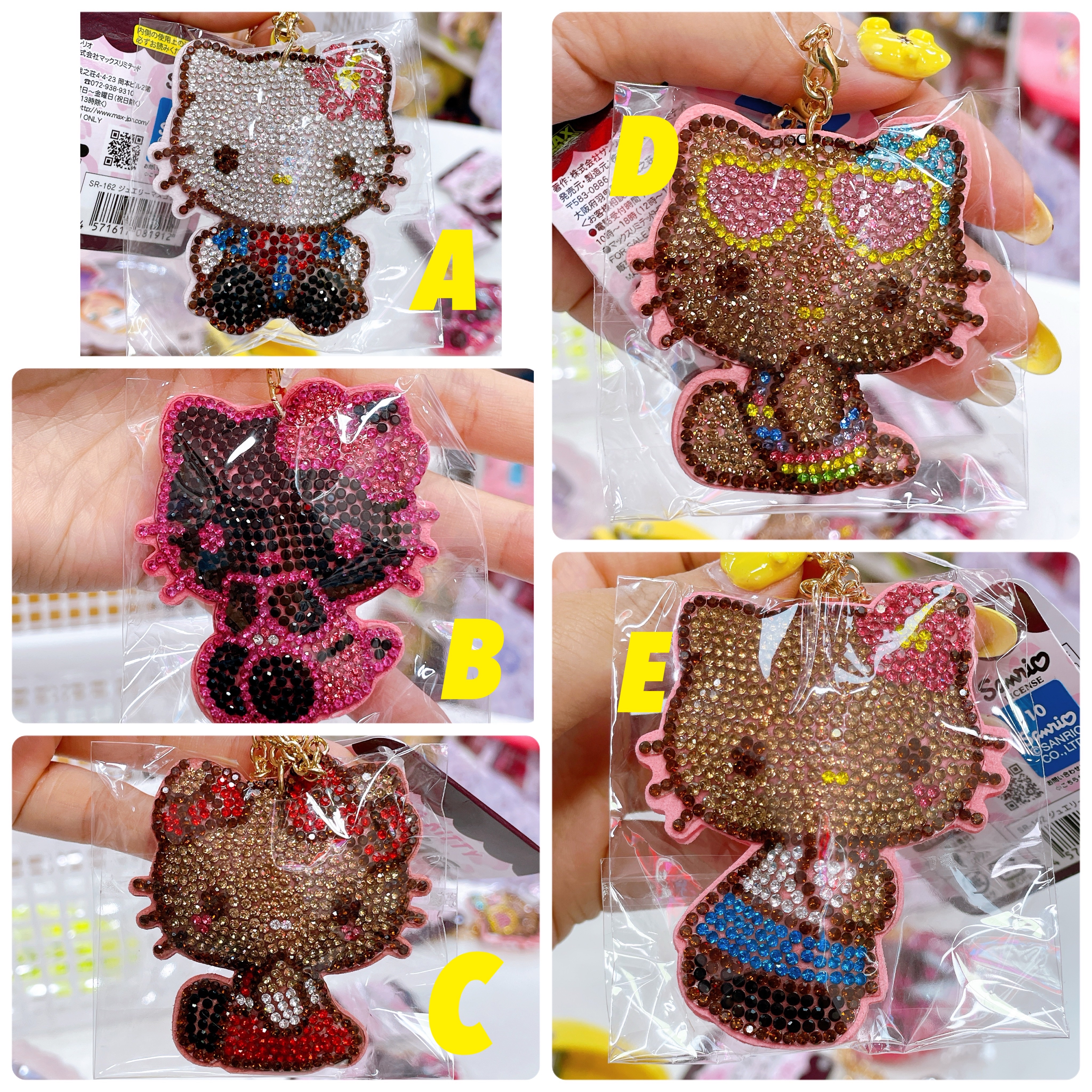日本直送Hello Kitty閃石鎖匙扣掛飾
