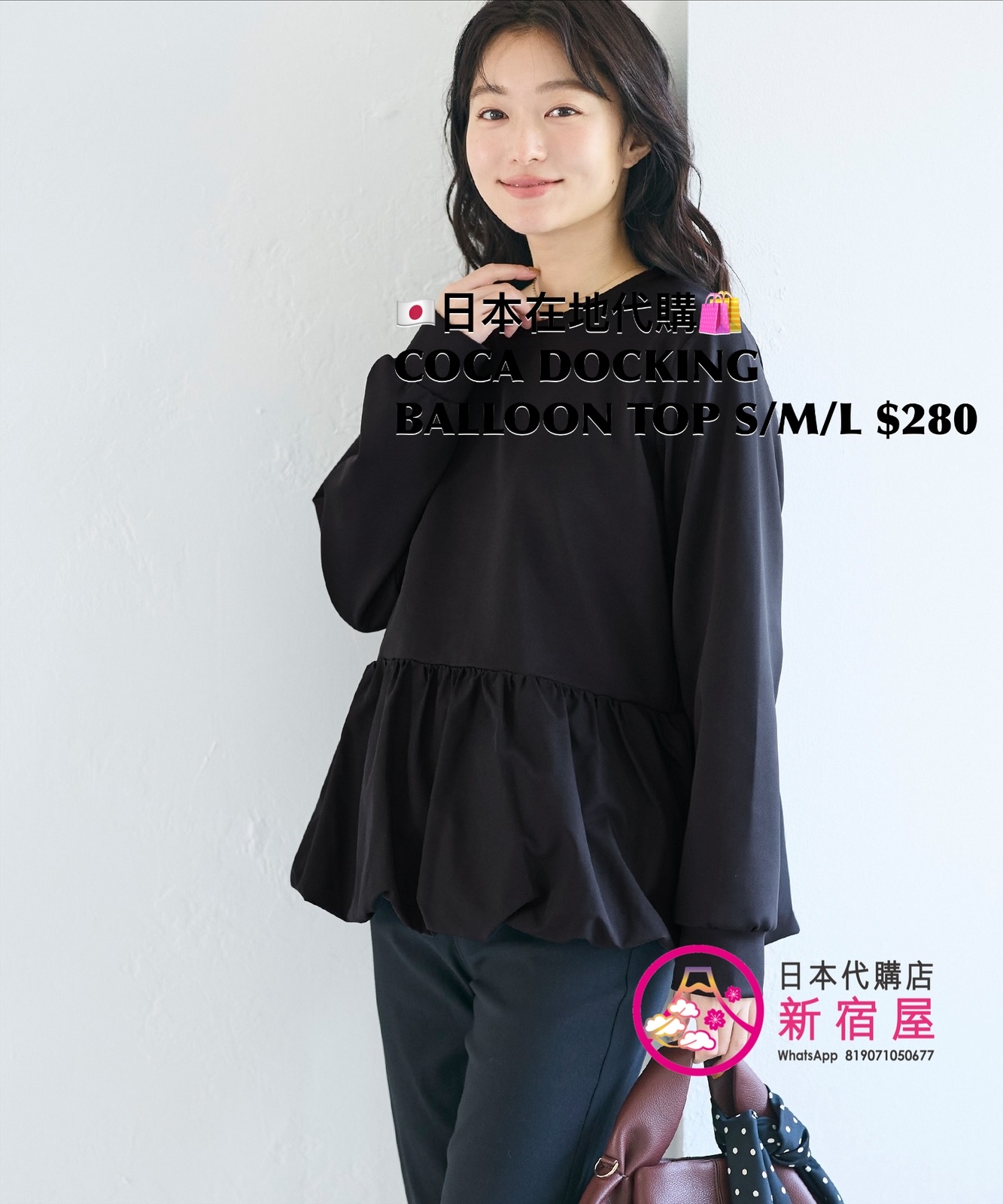 COCA DOCKING BALLOON TOP