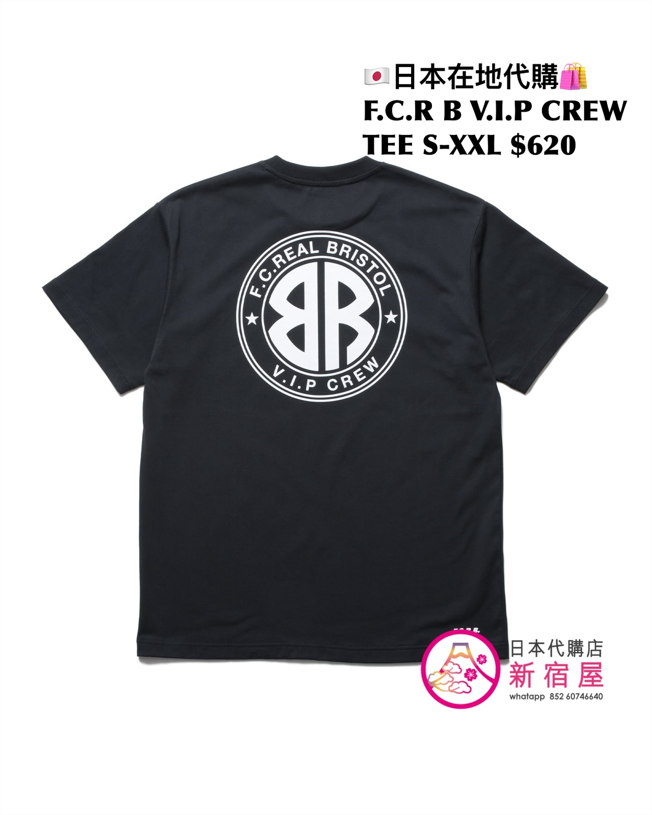 F.C.REAL BRISTOL V.I.P CREW TEE/ SECURITY TEE