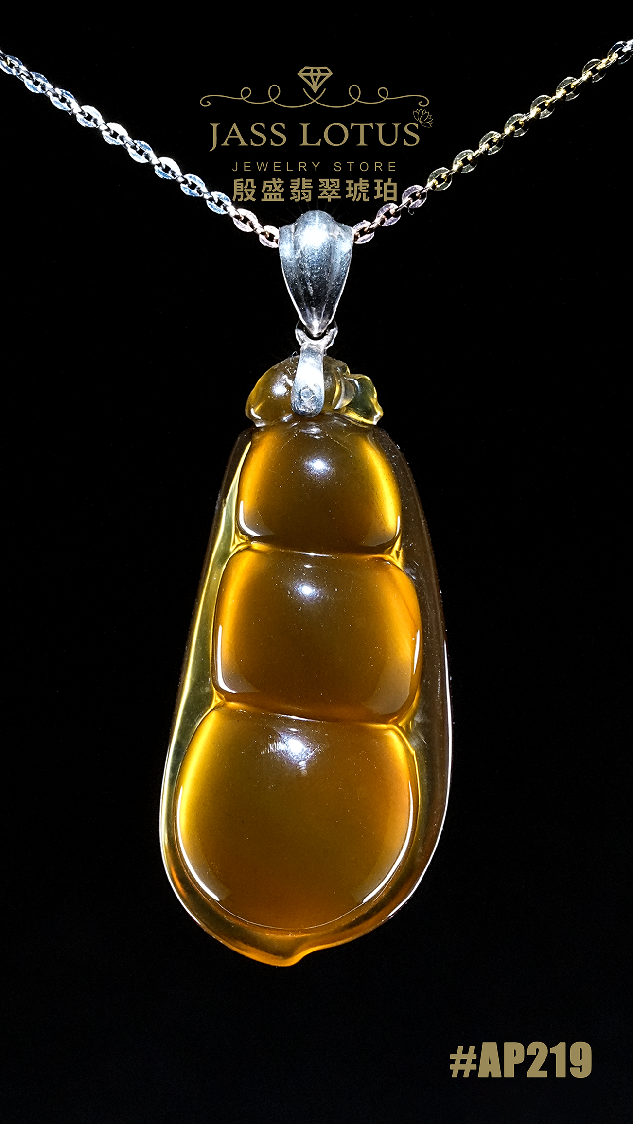 緬甸天然琥珀棕紅珀福豆吊墜