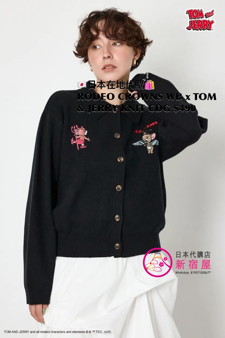 RODEO CROWNS WIDE BOWL x TOM & JERRY KNIT CARDIGAN 