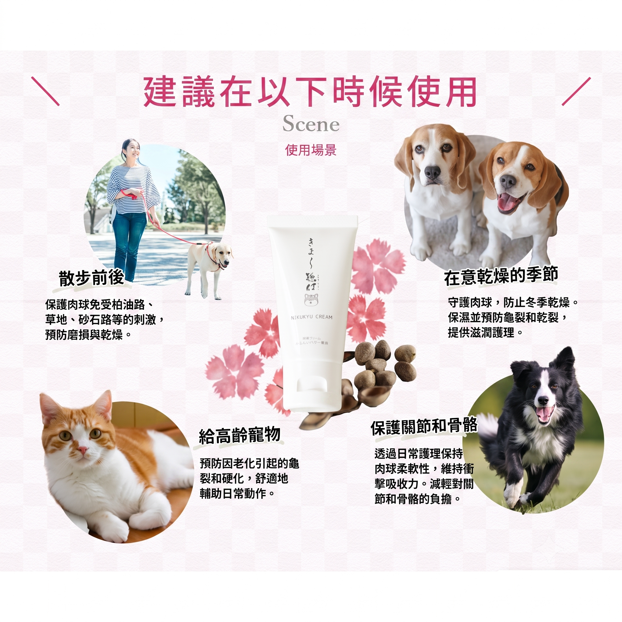 Kiyora Nadeshiko🇯🇵天然保濕護肉球霜 (30ml)