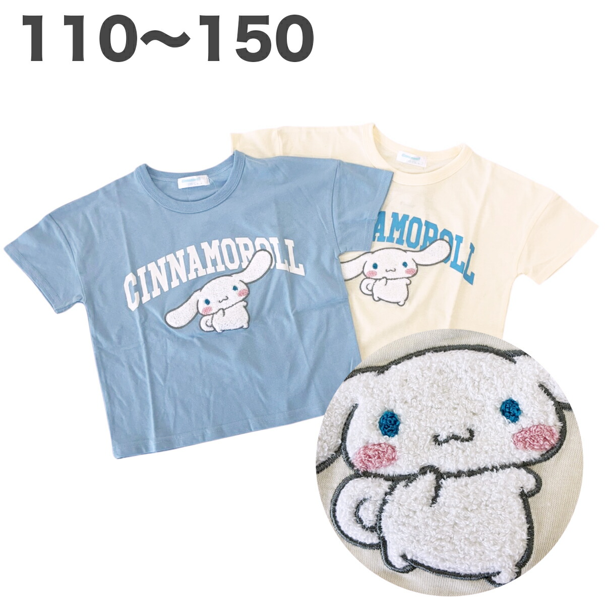 🆕【⭐訂購⭐】🌀 🇯🇵 日本直送 #Sanrio Sagara 刺繡 短袖 tee［4款選］🌀 [PLDA-0002] [260421]