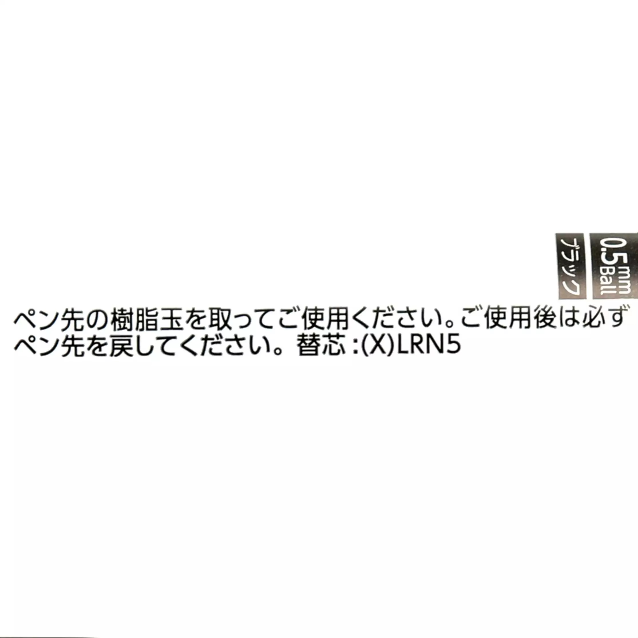 現貨｜【日本 Disney Store 限定】Donald Duck 唐老鴨  The Three Caballeros 日本製 Pentel EnerGel 0.5mm 黑色 啫喱筆 208834