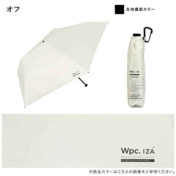 ✨ WPC ULTRA LIGHT ZA018超輕量隔熱遮光晴雨傘