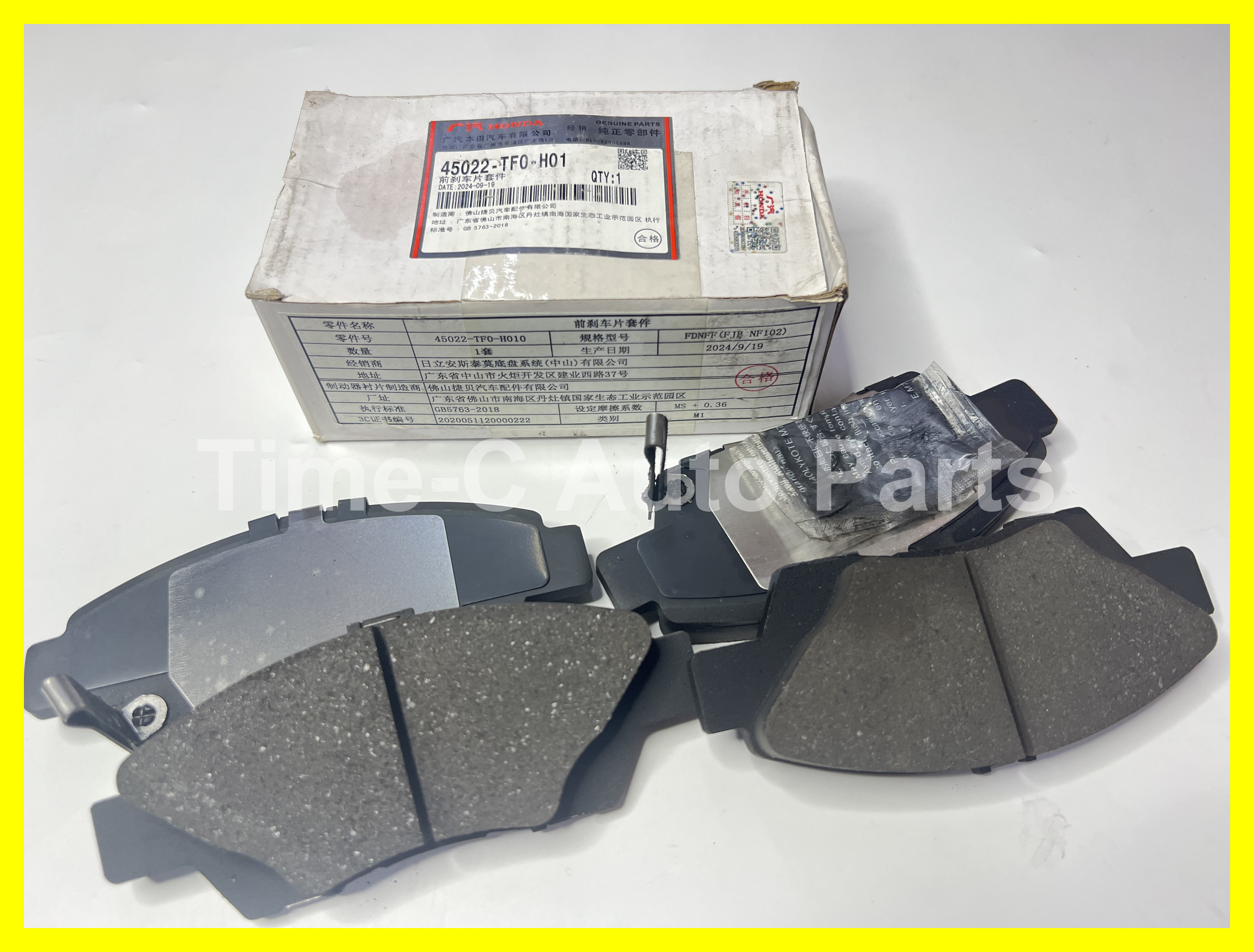 頭煞車皮 45022-TF0-H01-C - Honda Freed Fit Jazz