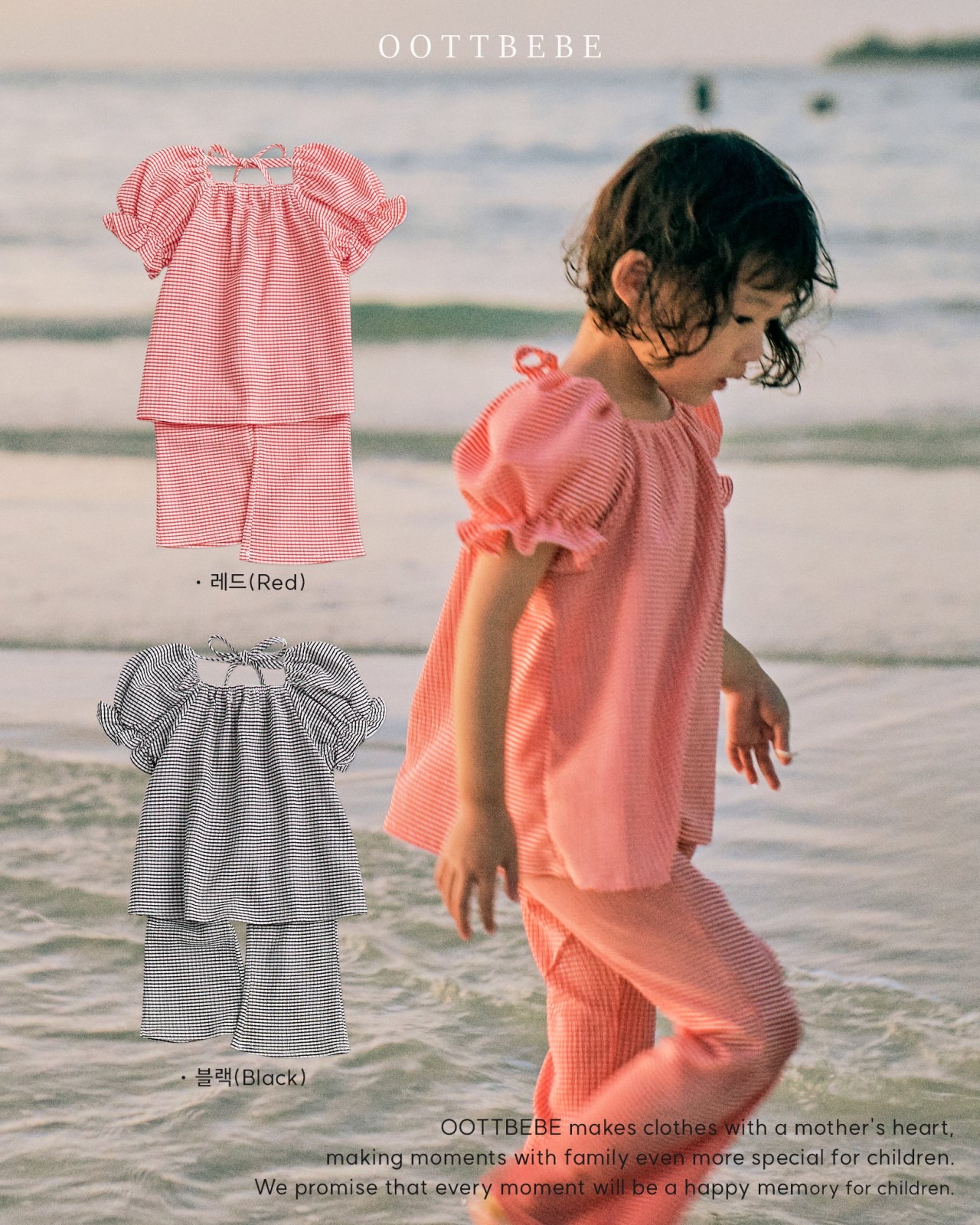 OOTT | pretty set ( Black M95-105)