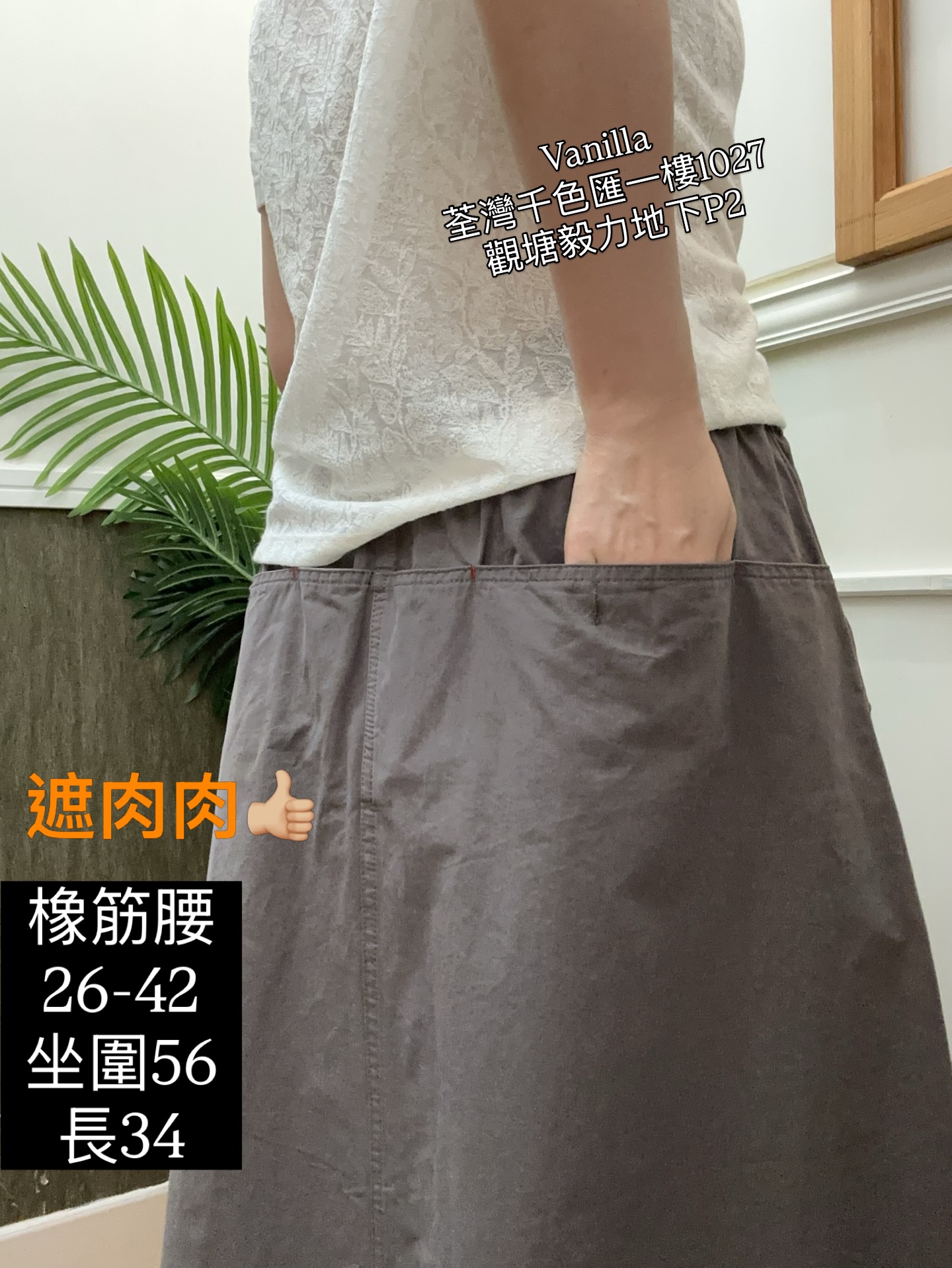 橡筋腰寬鬆顯瘦長裙🇰🇷大件