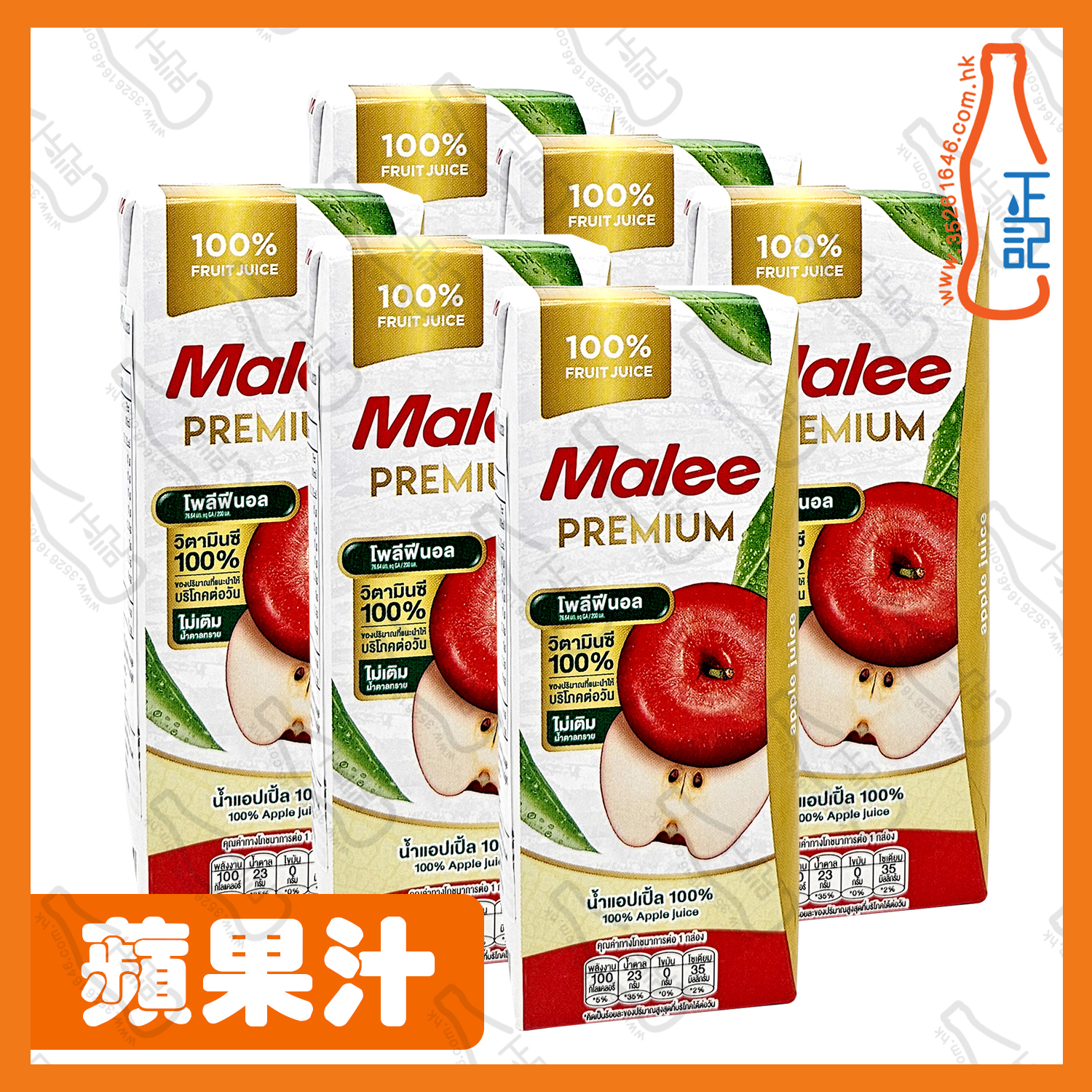 ==Malee 蘋果汁 200ml x【6包】