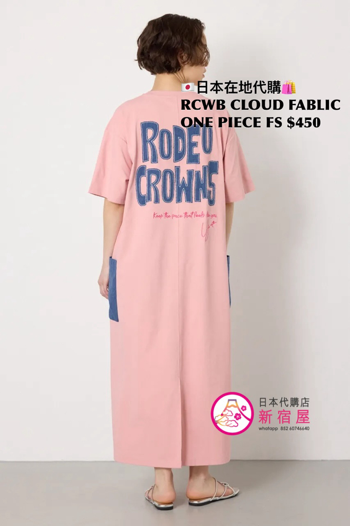 RODEO CROWNS WIDE BOWL CLOUD FABRIC ONE PIECE 