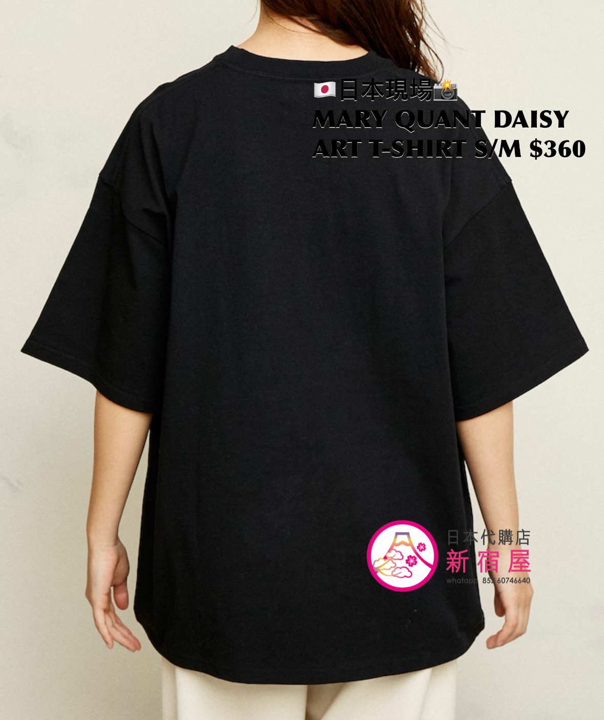 MARY QUANT DAISY ART T-SHIRT