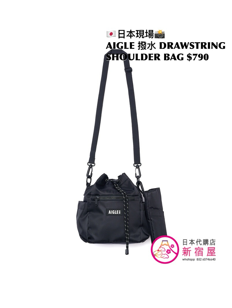 AIGLE 撥水 DRAWSTRING SHOULDER BAG