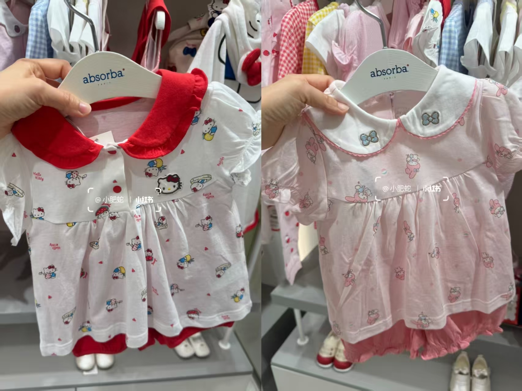 0743 韓單三麗鷗套裝