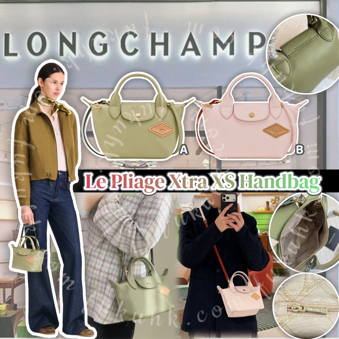 Longchamp Le Pliage Xtra XS Handbag 壓印貼片真皮手袋